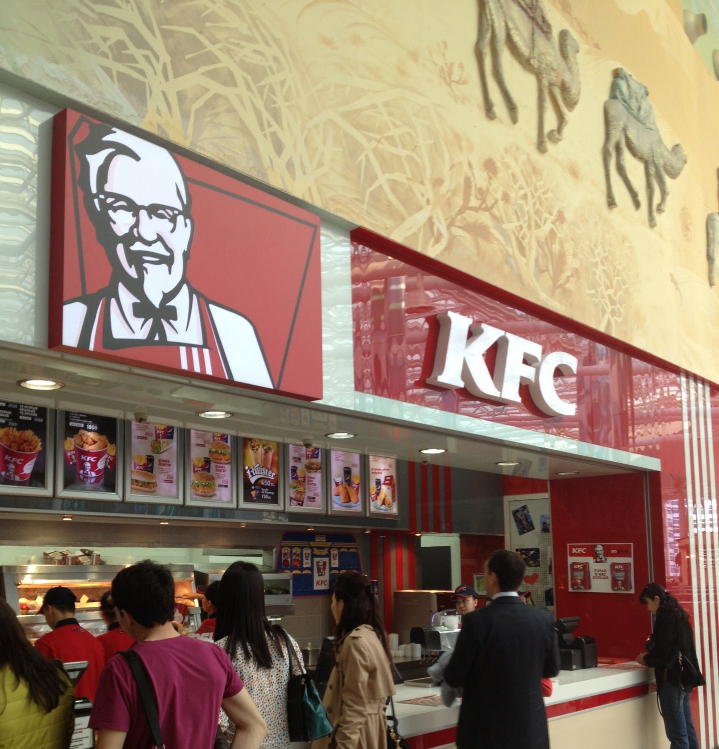 Kfc сыктывкар. КФС Сыктывкар. КФС Сыктывкар доставка. Карточки от КФС на халяву. КФС Сыктывкар адрес.