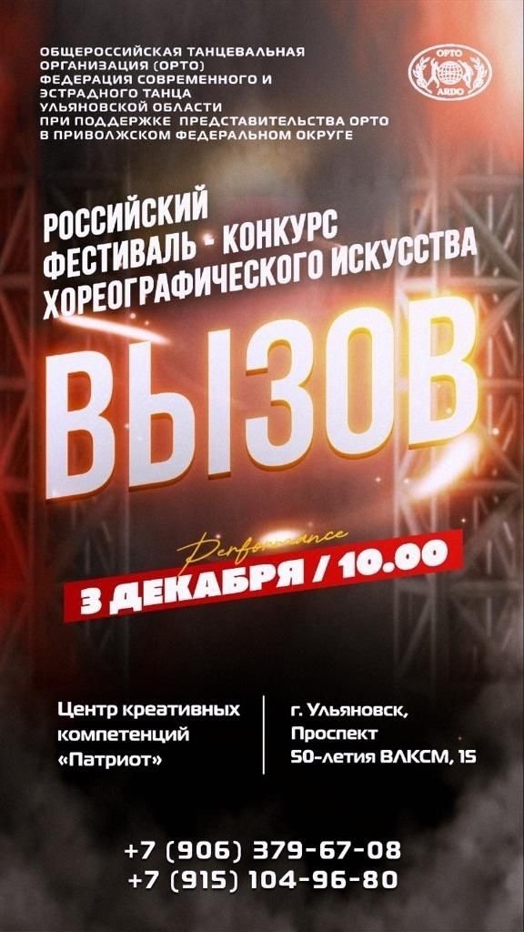 112 экстренный вызов minecraft. Электрик в ульяновске вызов на дом новый город. Экстренная служба 112. Ульяновск вызов. Ульяновск вызов.