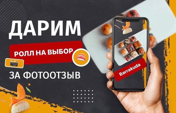 Интернет магазин фото отзывы
