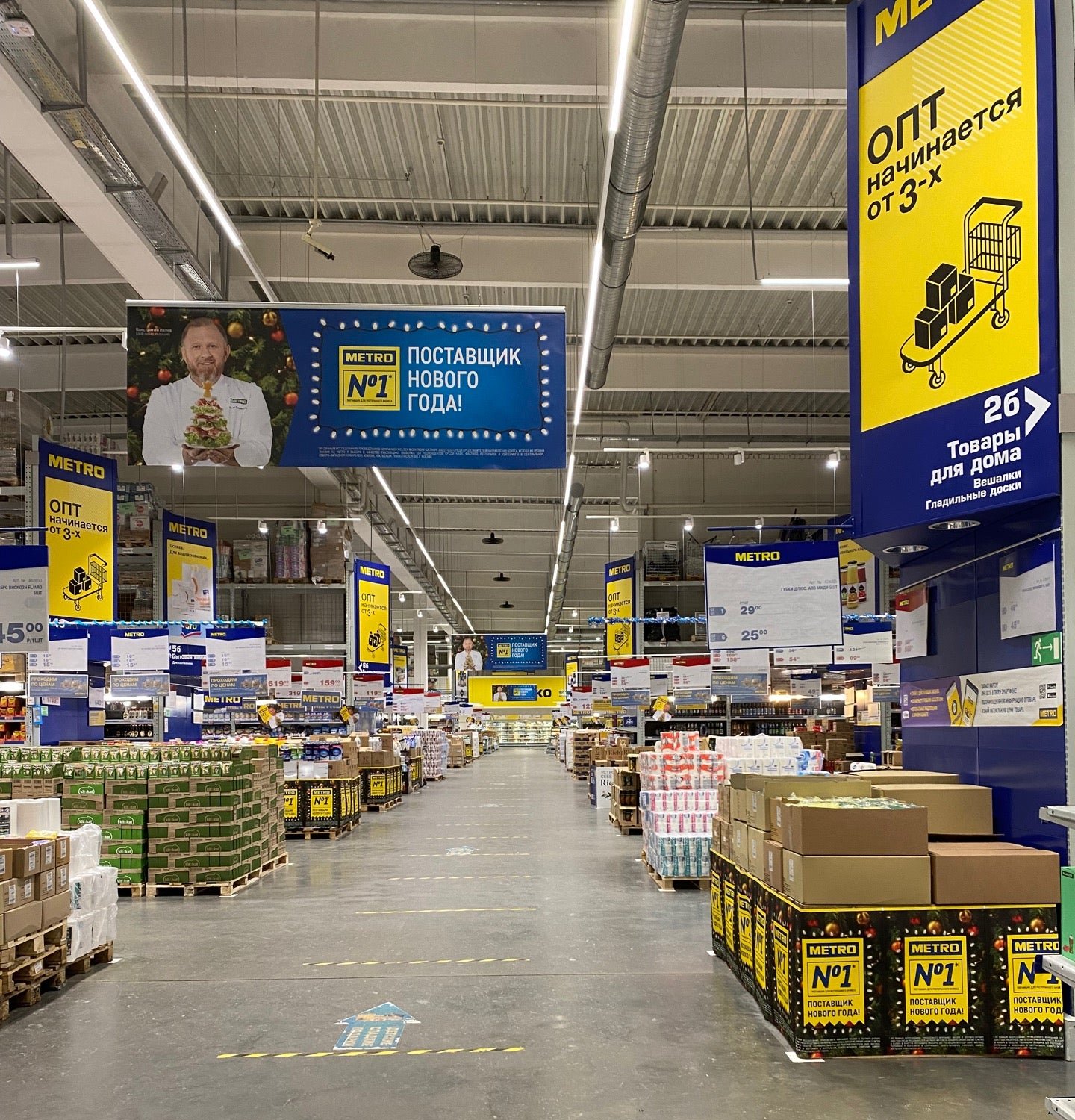 Metro, гипермаркет на Мещерском бульваре в Нижнем Новгороде 🛍️ цены ...