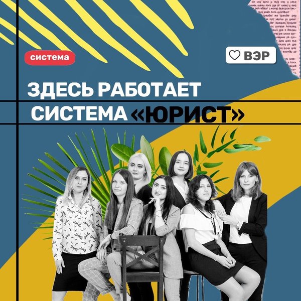 Ваш эксперт регионы. Ваш эксперт регионы