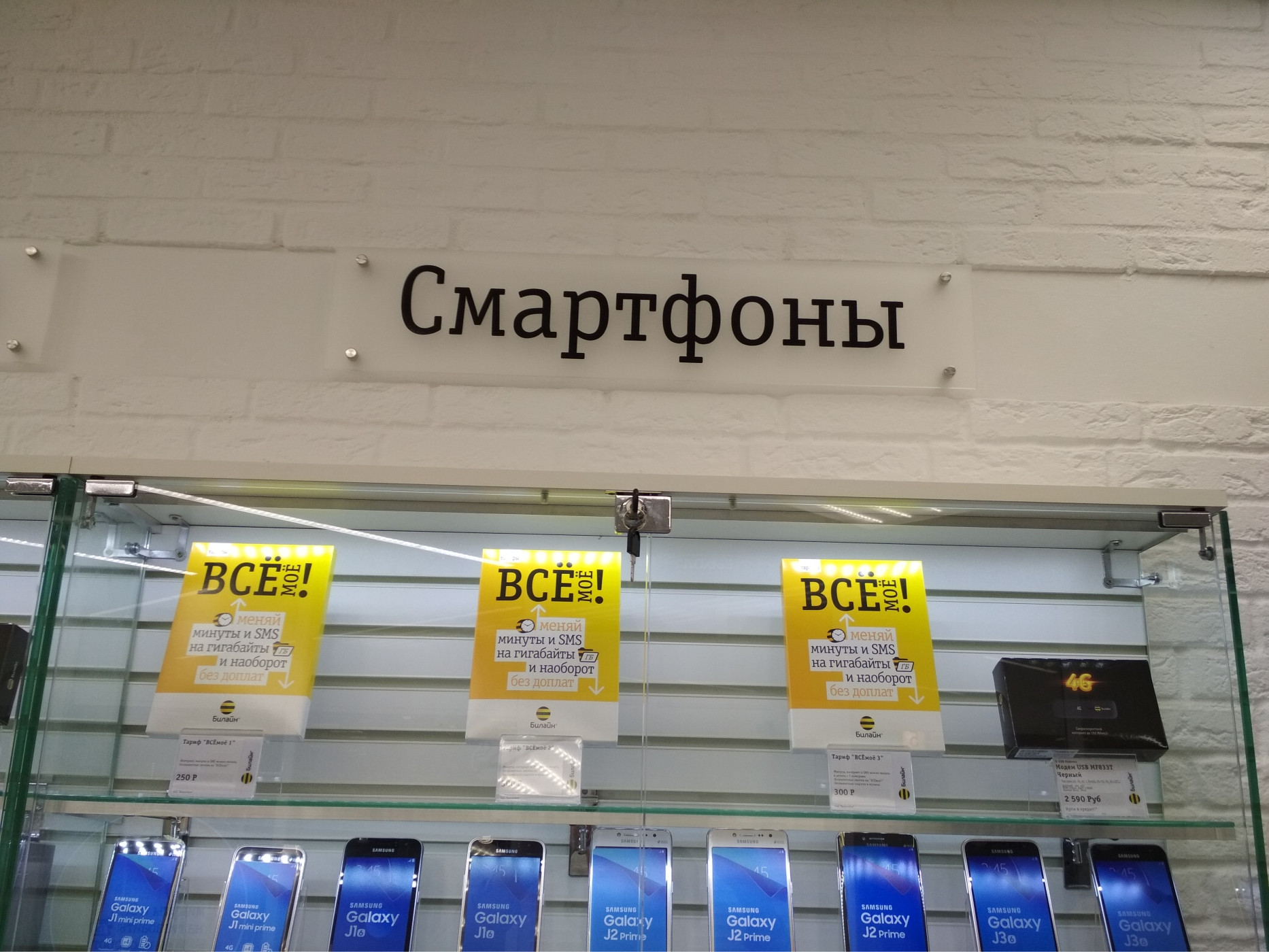 Центры копировальных услуг в Ленинском районе: адреса и телефоны, 53 пункта  оказания бытовых услуг, 5 отзывов, фото и рейтинг копицентров – Челябинск –  Zoon.ru