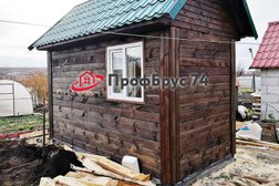 Профбрус 74