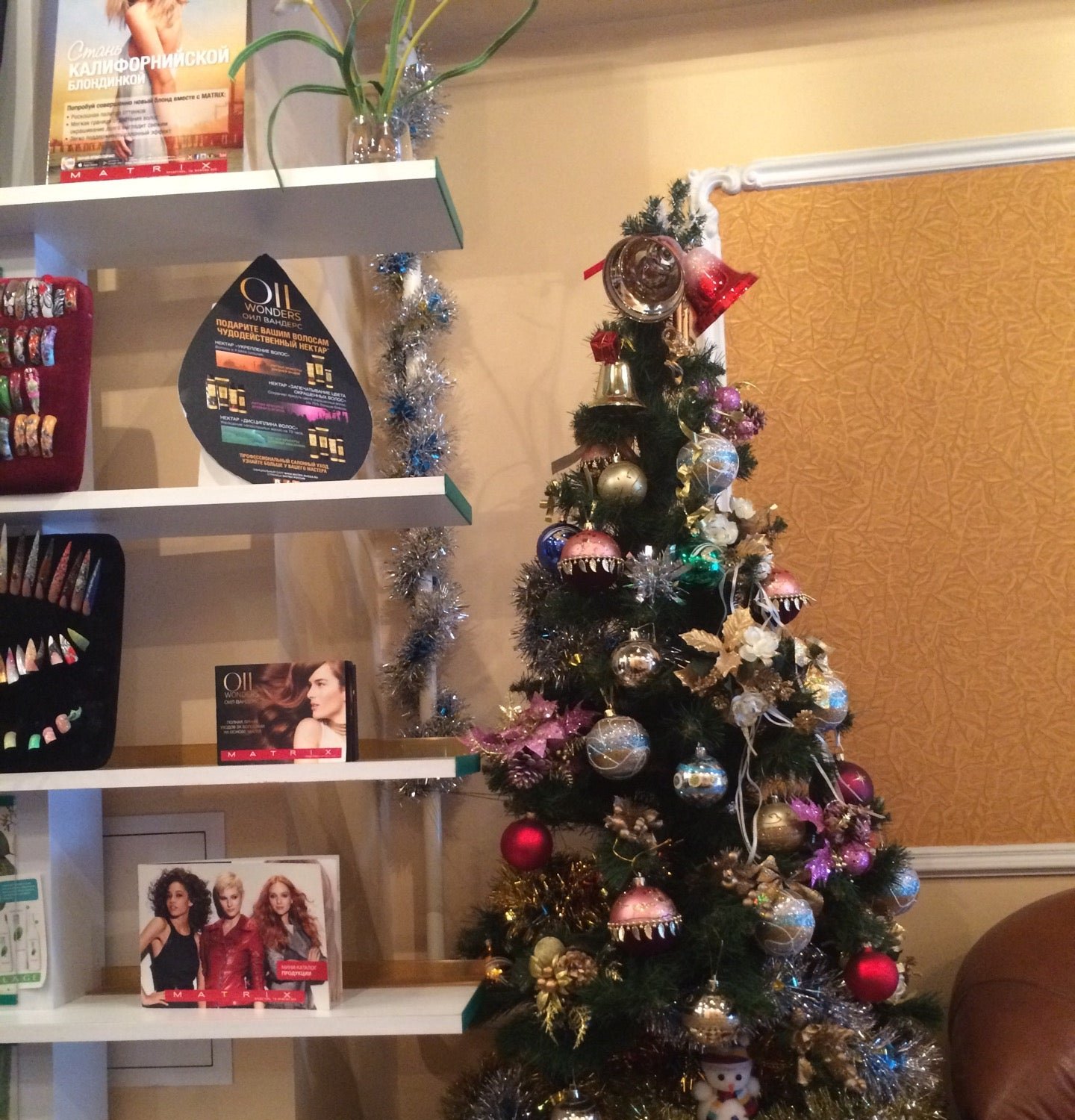 Салон красоты Шарм в Котельниках - отзывы о салоне красоты, фото, цены ...