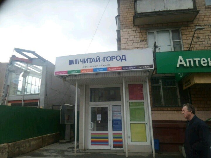 Ул бирюзова 17