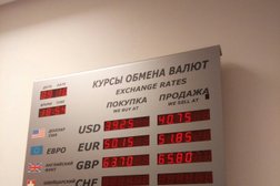 Обмен валют в юникредит самый точный прогноз биткоина на ближайшее время