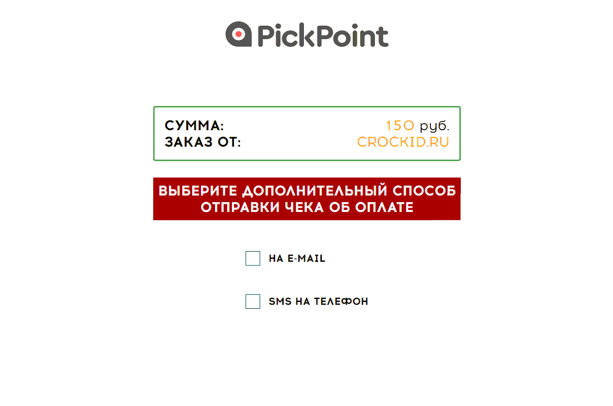 Купить детское платье в Красноярске рядом со мной – Купить детское платье:  56 заведений на карте города, 1 отзыв, фото – Zoon.ru