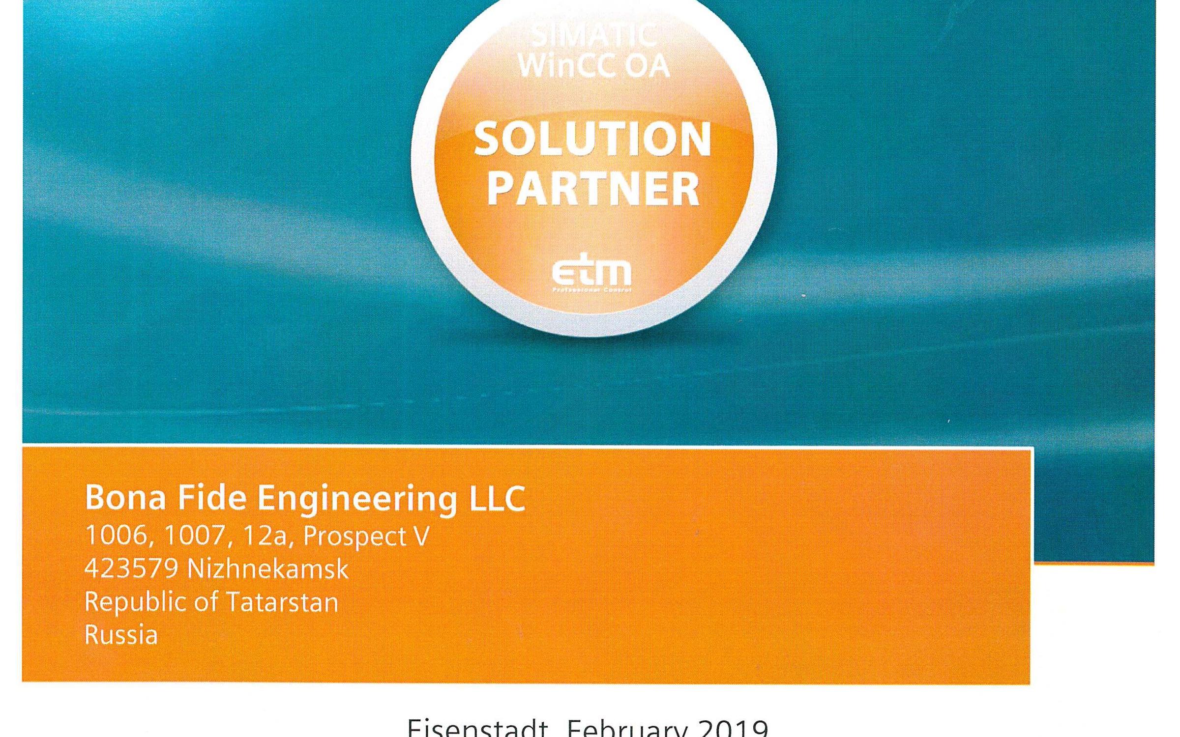 Общество с ограниченной ответственностью бона фиде. Бона фиде инжиниринг. Бона фиде сертификат. Бона фиде инжиниринг танеко. Ооо бона фиде инжиниринг.