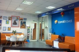 Coral Travel Казань руководитель фирмы