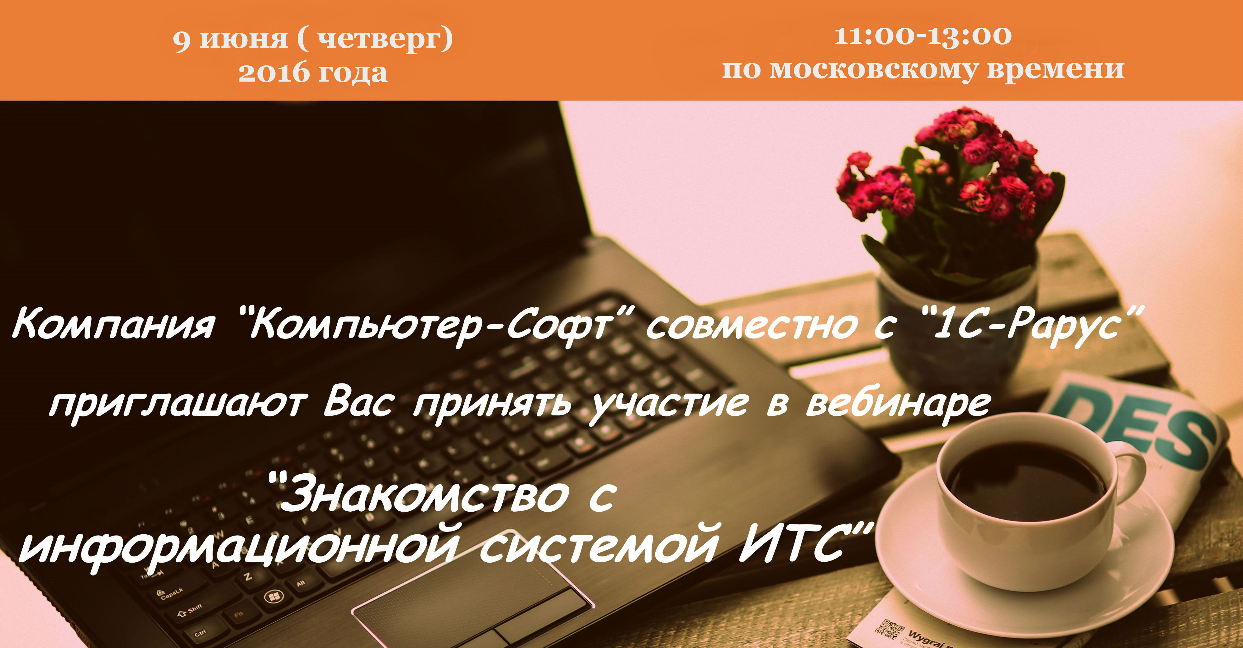 Автоматизация и внедрение систем в Тамбове: 38 организаций, адреса, телефоны,  отзывы и фото на Zoon.ru – Zoon.ru