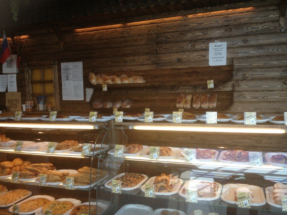 хлебный дворик волхов. хлебный дворик пекарня. город клин хлебный дворик 3 микрорайон фото. хлебный двор. хлебный дворик волхов.