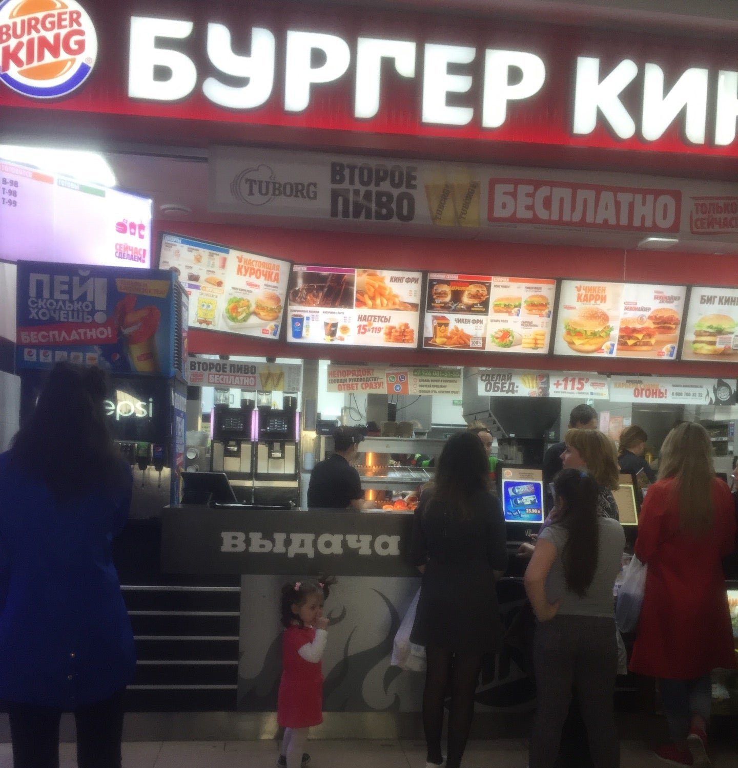 Бургер Кинг в ТЦ Орех (Орехово-Зуево) - отзывы, фото, онлайн ...