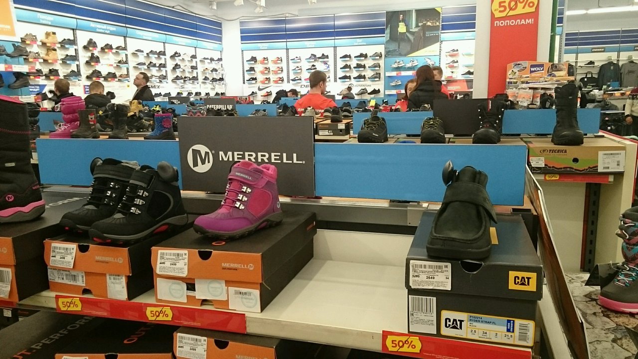 Спортмастер город рязанский. Спортмастер офис. Спортмастер офис аэропорт. Спортмастер головной офис. Спортмастер на Нижегородской Москва.