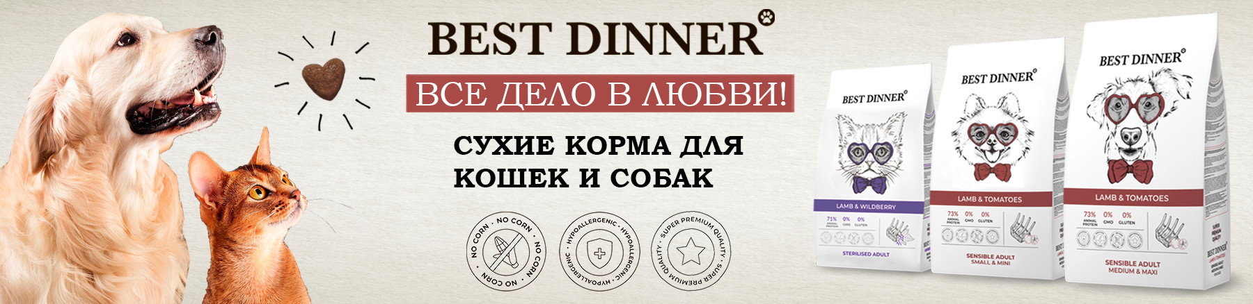 Ветаптеки в Коминтерновском районе, 41 ветеринарная клиника, 2638 отзывов,  фото, рейтинг аптек для животных – Воронеж – Zoon.ru