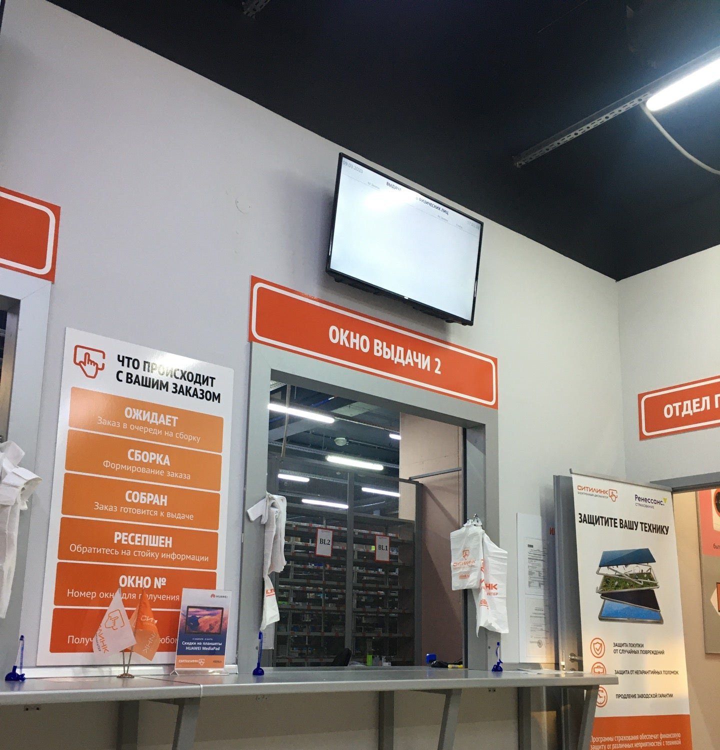 ситилинк касса. ситилинк мини, пункты выдачи компании. магазин электроника ситилинк. ситилинк ремонт техники. пункт выдачи ситилинк.
