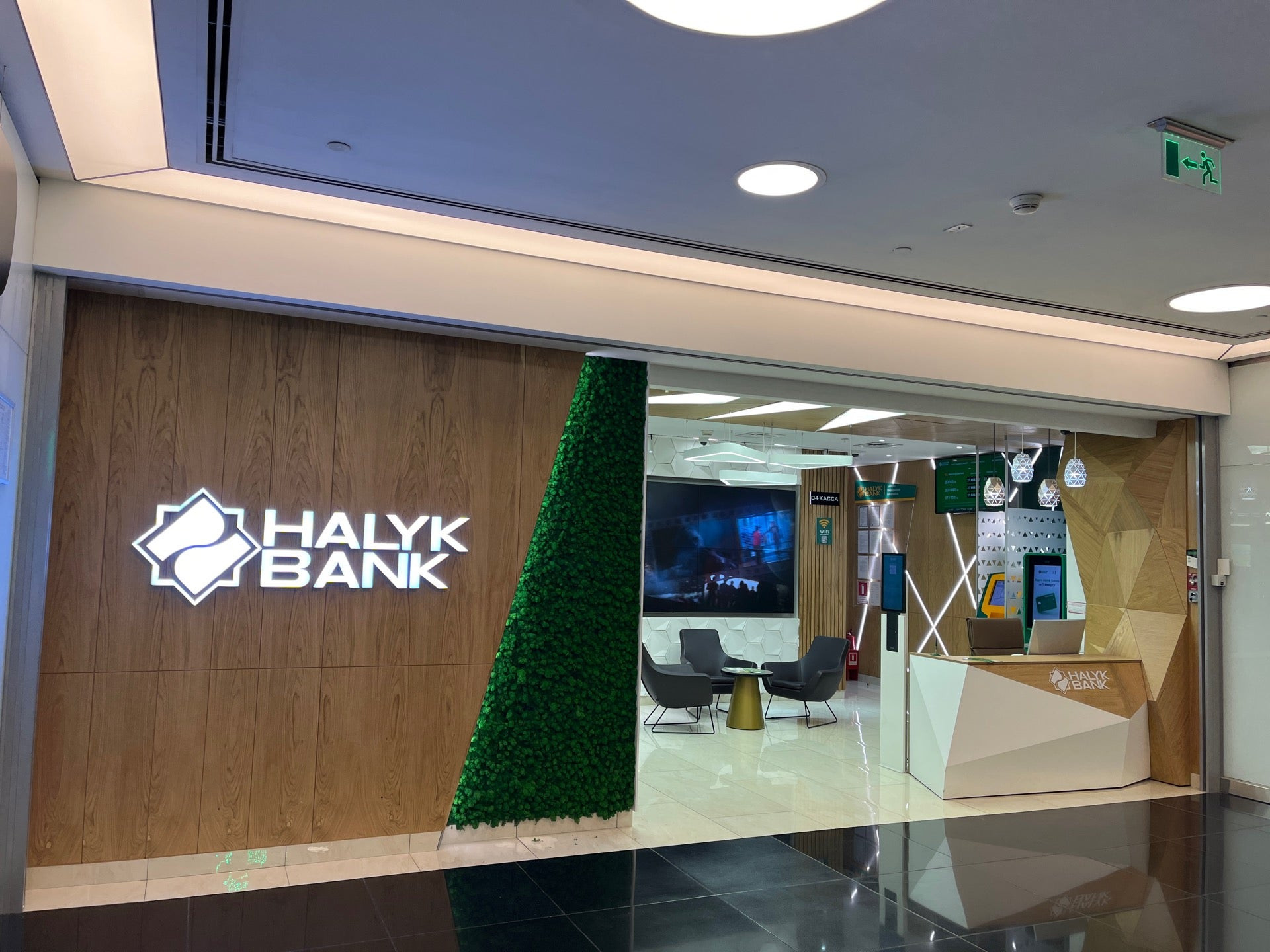 Halyk Bank, народный банк Казахстана: сеть из 221 финансовых организации в  Алматы рядом со мной: адреса на карте, отзывы, цены – Zoon.kz