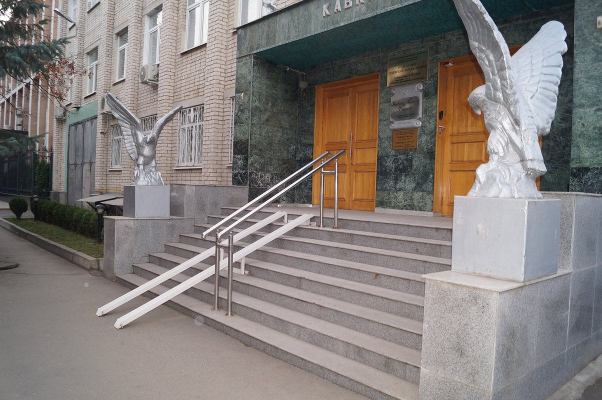 Озон улица демиденко 111 черкесск. Ркц черкесск. Черкесск улица ленина 36. Ркц черкесск. Расчетно-кассовый центр черкесск.