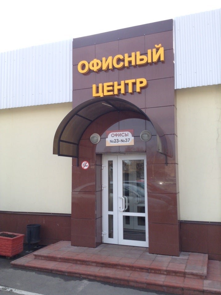 Олимпийская 77 череповец карта