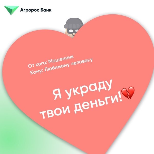 Жена В Банке Вк