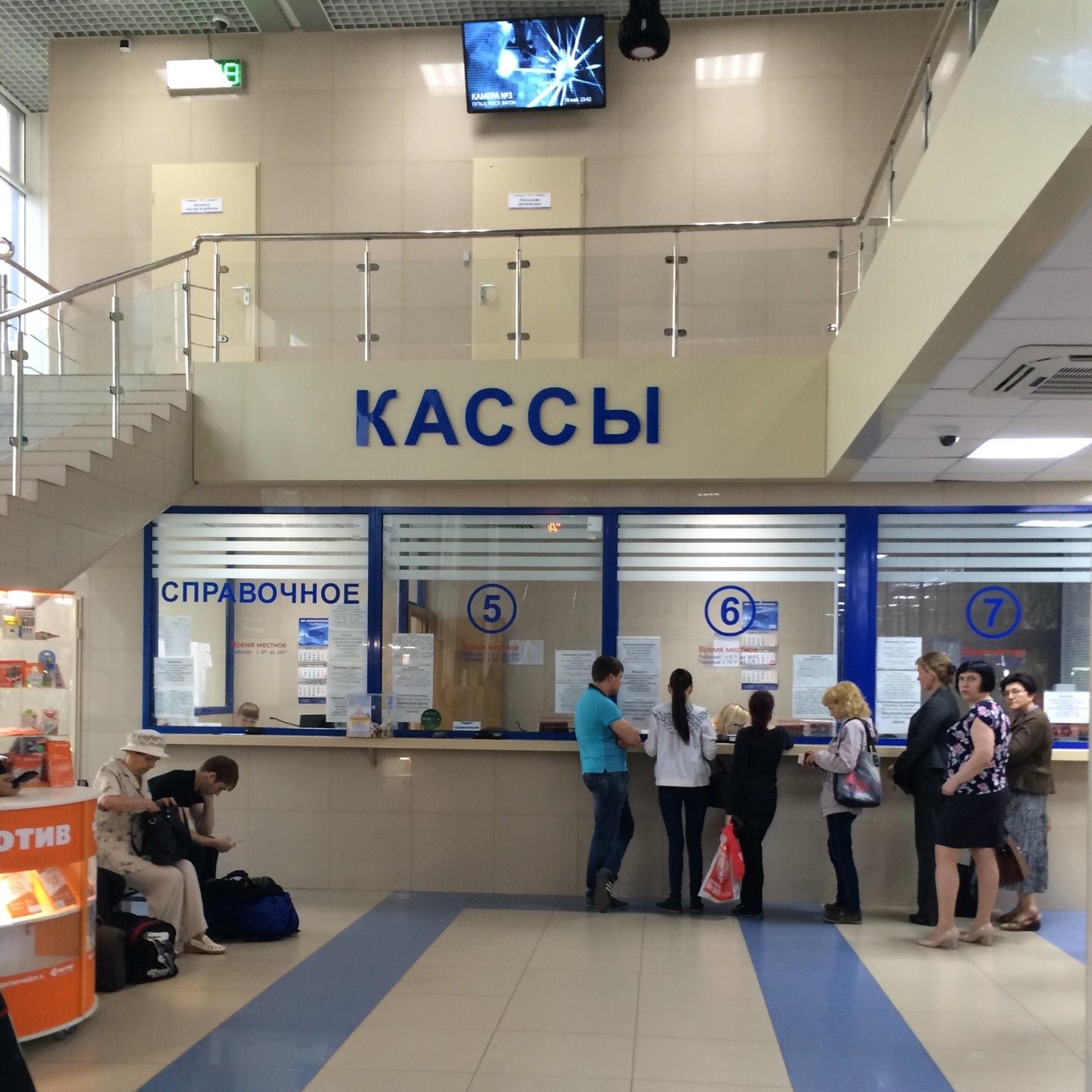 Курган автобусный вокзал