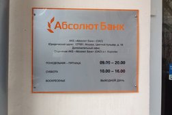 Обмен валюты в королеве адреса usb asic miner майнер