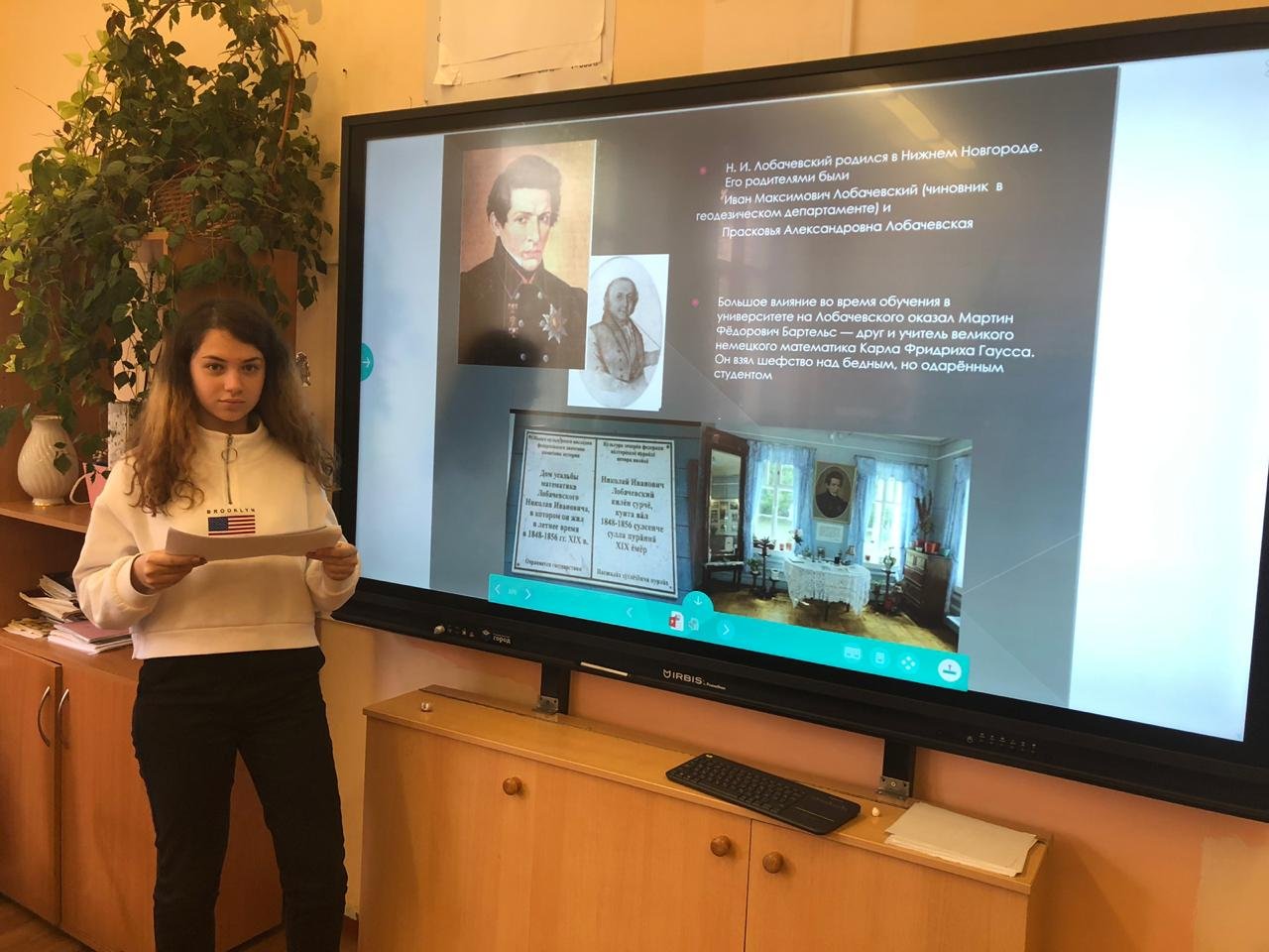 Школа №1468 с дошкольным отделением - отзывы, фото, цены, телефон и ...