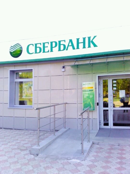 салават, ул. ленина 58а салават сбербанк. ленина 58а салават. ленина 58 а. ленина 58 а.