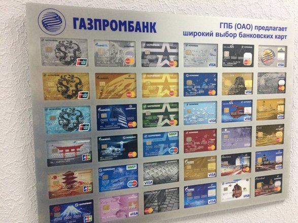 Иркутский Филиал Россельхозбанк: реквизиты, официальный сайт, услуги