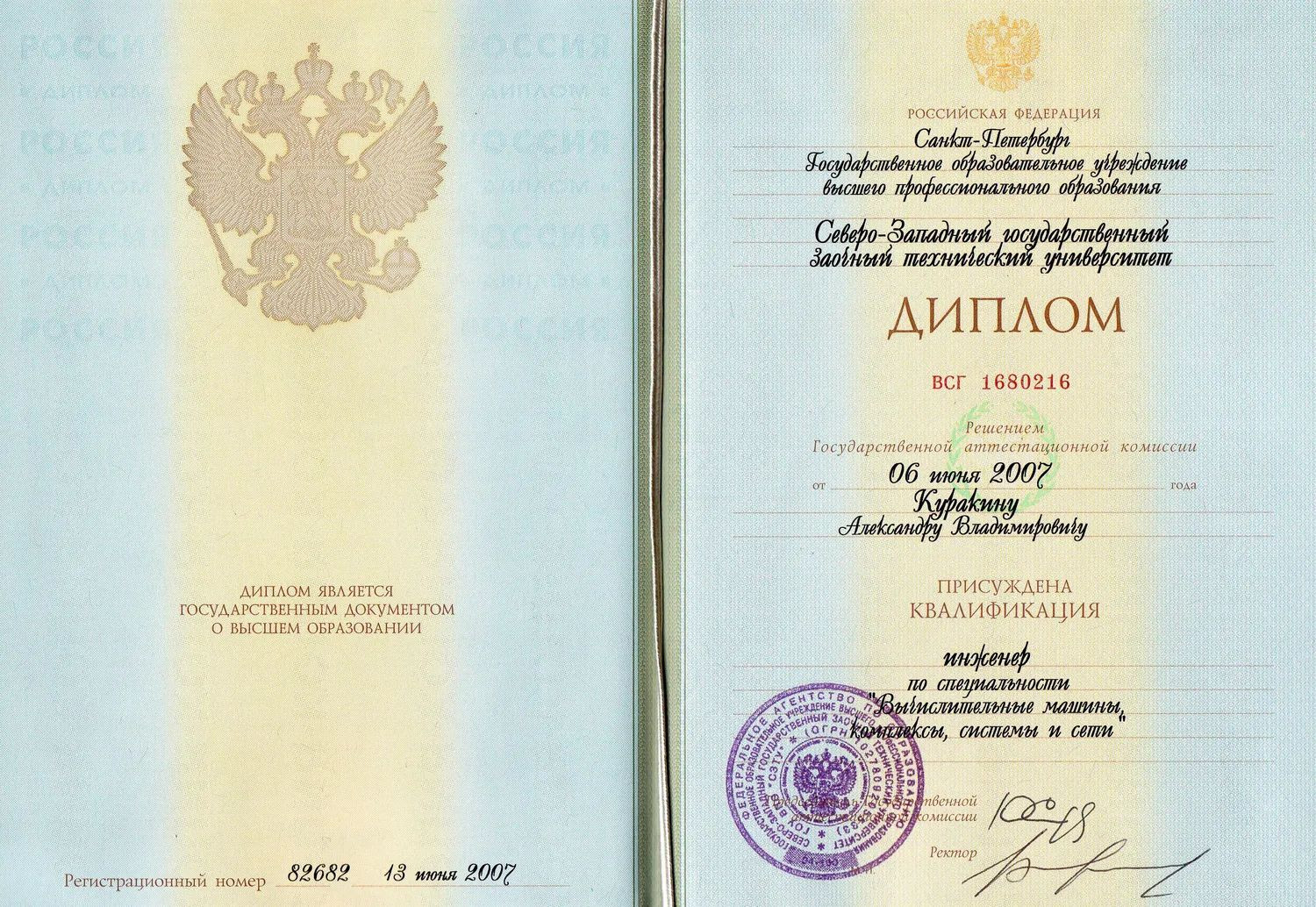 Заочные технические. Заочные технические