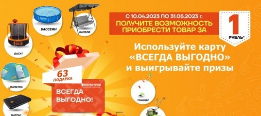 Мегастрой установка дверей телефон