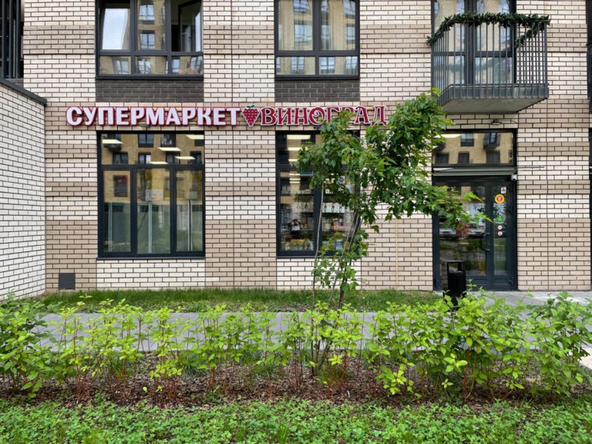 Soda красноказарменная ул 14а корп 5 фото красноказарменная дом 14 метро (75) фото