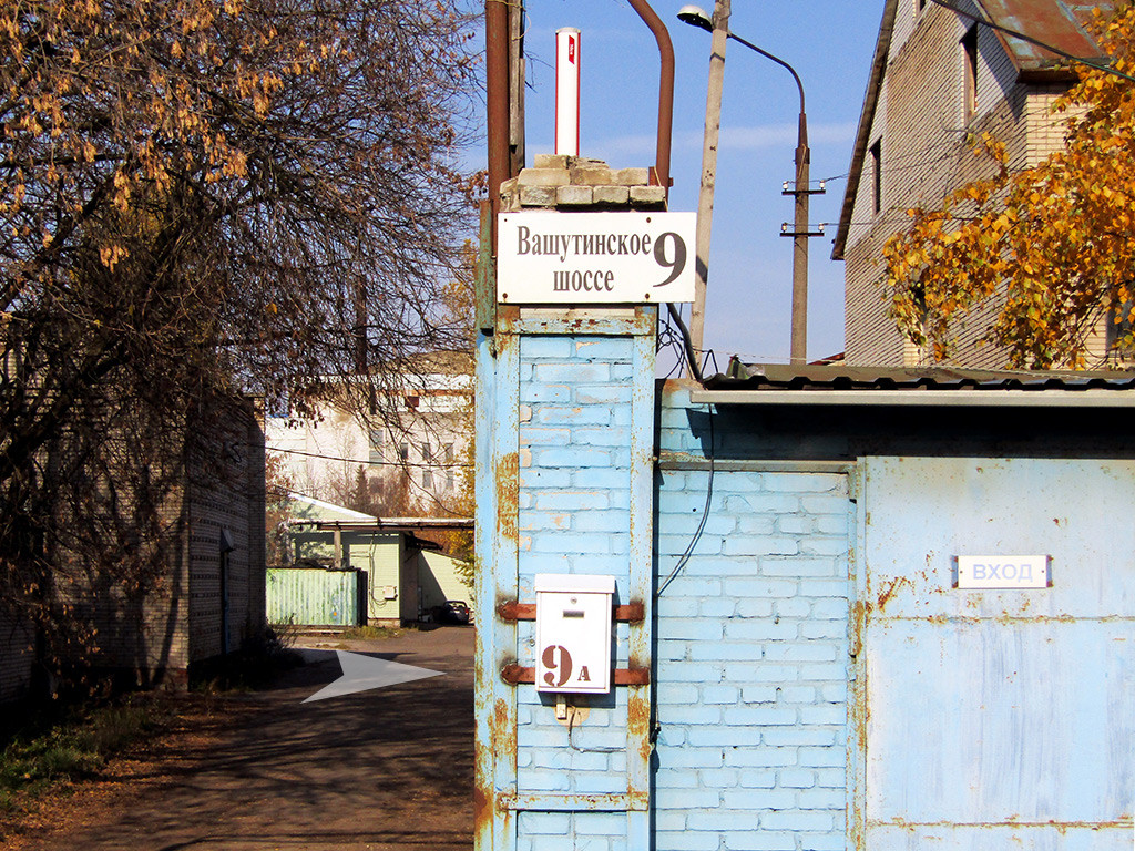 Все заведения на Новоорловской улице - телефоны, фотографии, отзывы -  Москва - Zoon.ru