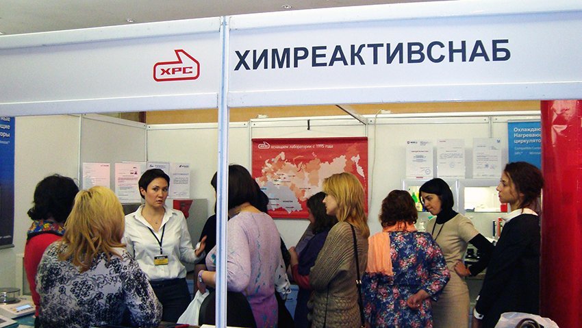 Химреактивснаб уфа. Химреактивснаб уфа продукция. Печать компании merck. Химреактивснаб логотип. Поставщики реактивов для лабораторий.