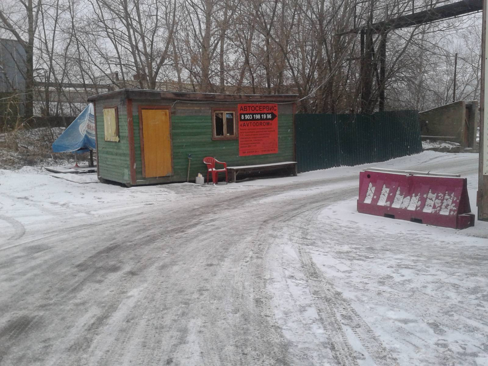 Шиномонтаж в Солнцево рядом со мной на карте: адреса, отзывы и рейтинг  шиномонтажных мастерских - Москва - Zoon.ru