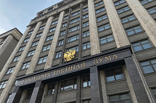 Проект федерального закона no 40361 8 Coral Travel, турагентство на улице Победы в Воронеже - Zoon