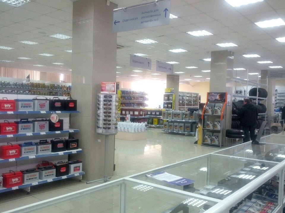Магазин автозапчастей гайдашовка. Автоопт. Магазин автоопт. Автоопт барнаул. Автоопт барнаул.