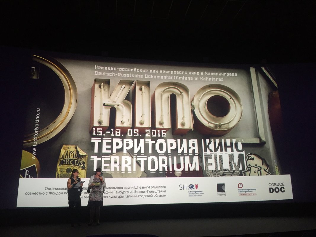 афиша калининград киноленд расписание