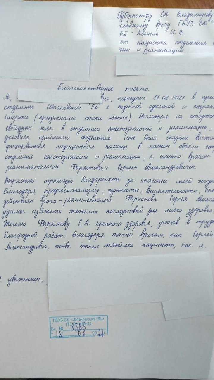 Вызов терапевта на дом в Ставрополе рядом со мной на карте, цены - Терапевт  на дом: 34 медицинских центра с адресами, отзывами и рейтингом - Zoon.ru