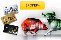 Обмен валюты в спб большая московская курс обмены валюты сбербанка
