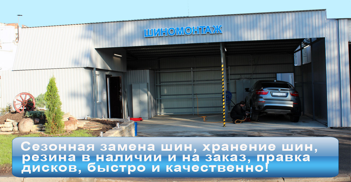 Правка дисков в округе Гагаринское рядом со мной на карте: адреса, отзывы и  рейтинг автосервисов - Санкт-Петербург - Zoon.ru