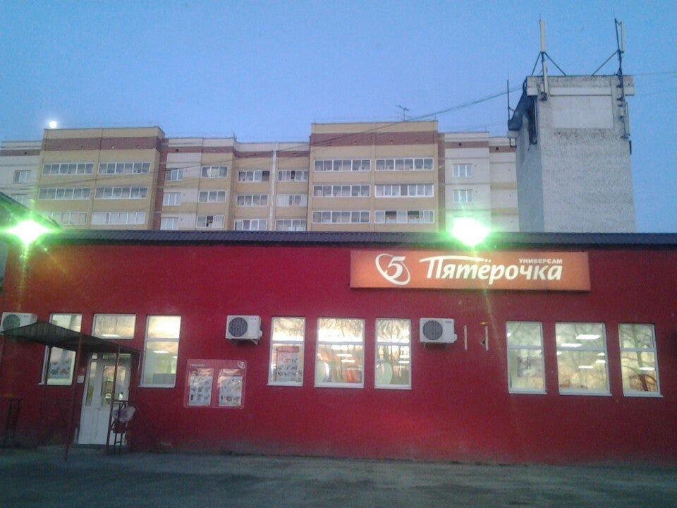 Тула пятерочка демонстрация 1а. Пятерочка демонстрации. Магазин пятерочка. Пятерочка на тимирязева тула. Пятерочка демонстрации.