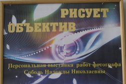 Библиотека им. К.А. Рябинина