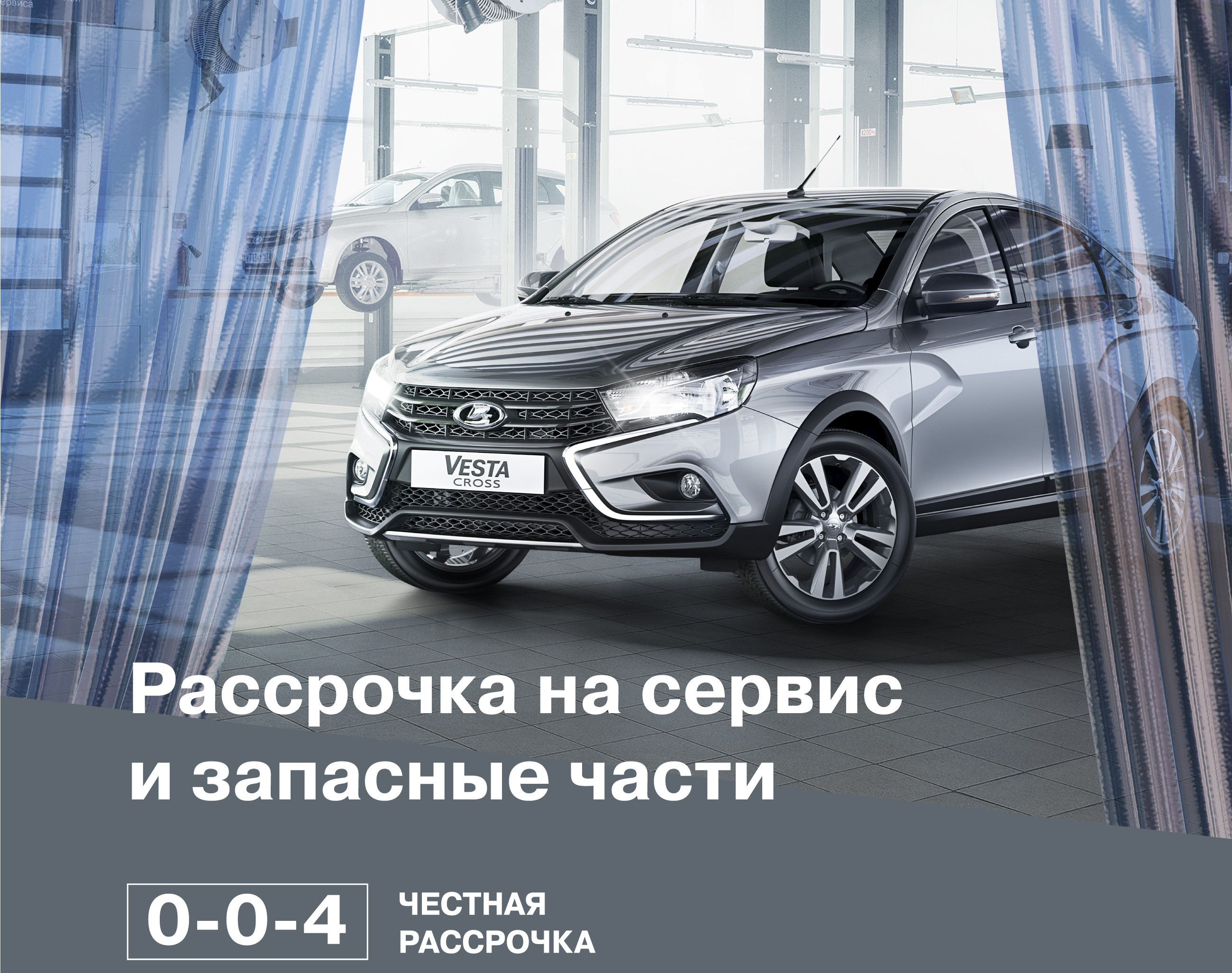 Ремонт ходовой ВАЗ в Волжском рядом со мной на карте: адреса, отзывы и  рейтинг сервисов по ремонту ходовой части автомобиля ВАЗ - Zoon.ru