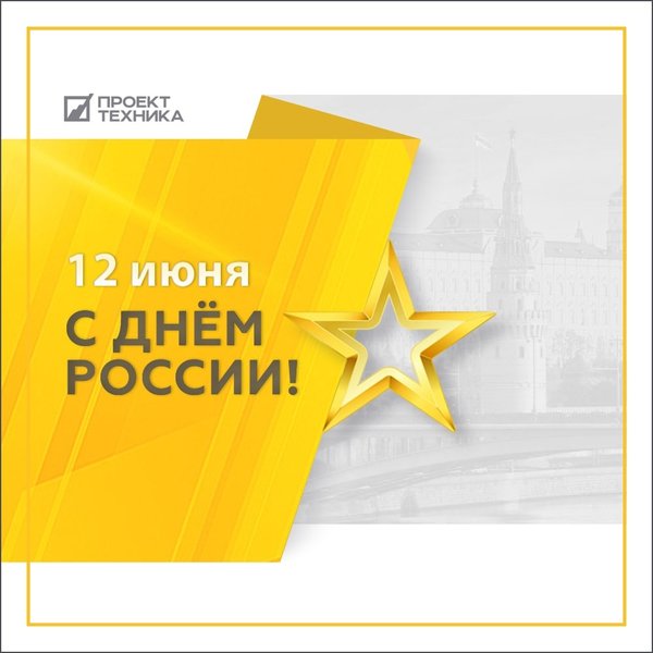 Нпп проект техника