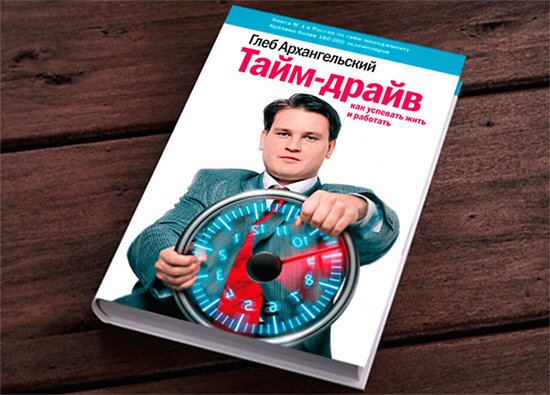 Тайм драйв ул карла маркса 30 фото