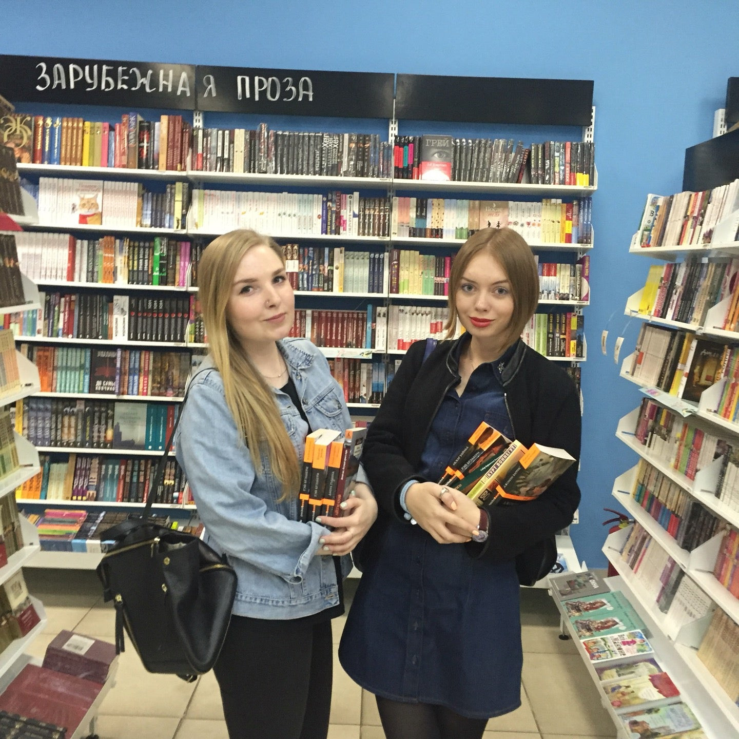 буквоед кириши