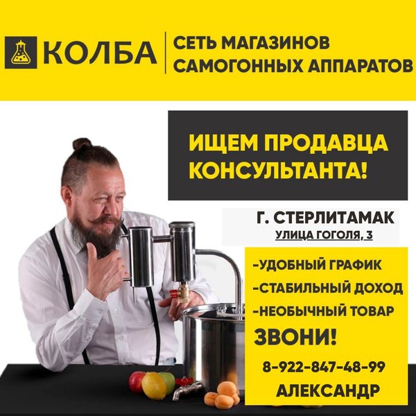 МИД-авто, магазин автозапчастей и автотоваров, просп. Победы, 46, Озерск - Яндек