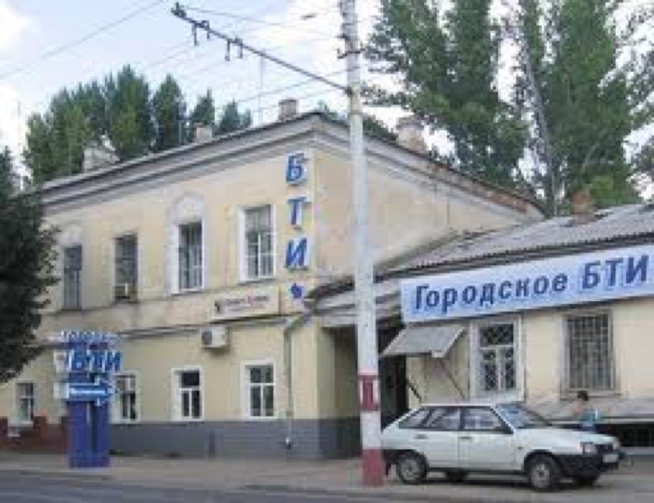 бти ростова на дону. муп огсагити пенза. бти чебоксары.