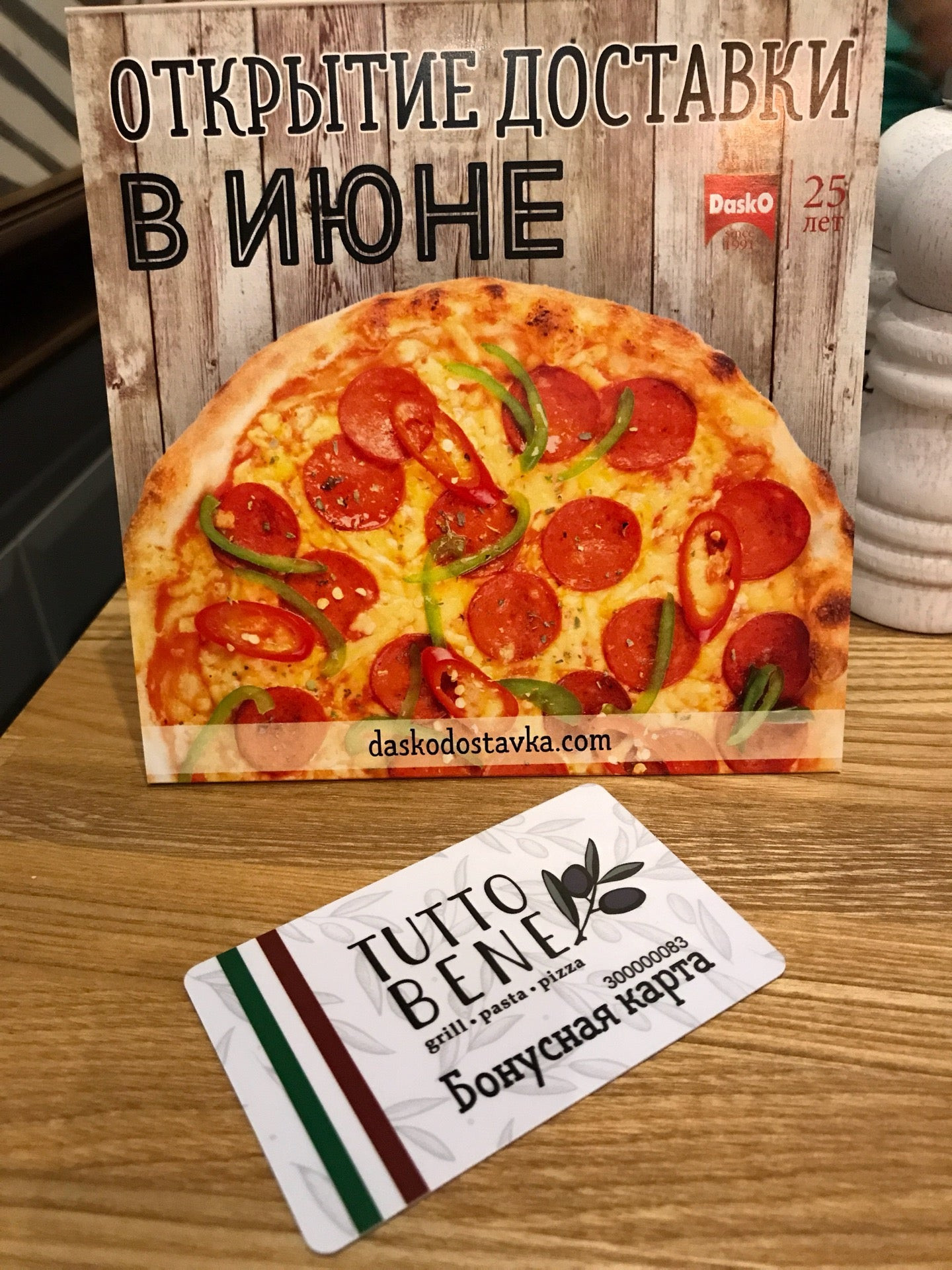 Пиццерии в микрорайоне Телецентр рядом со мной на карте, цены - Pizzeria: 3  ресторана с адресами, отзывами и рейтингом - Уфа - Zoon.ru