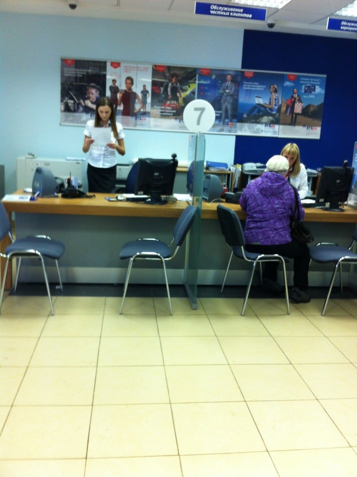 большой куш архангельск официальный сайт. втб северодвинск режим работы ломоносова. втб северодвинск режим работы ломоносова. банк втб москва. втб на ленинском проспекте 64/2.